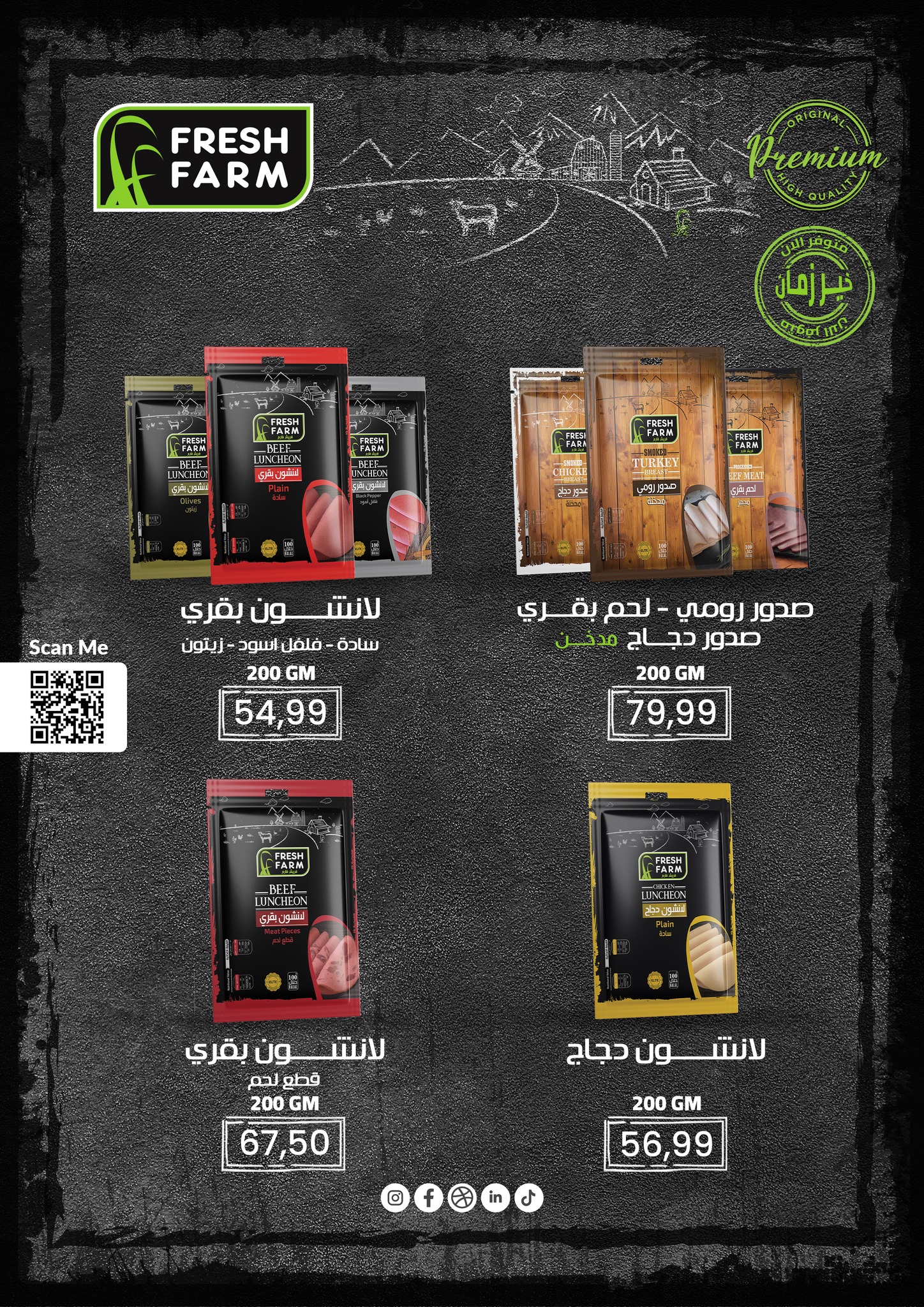 kheir-zaman offers from 15may to 31may 2025 عروض خير زمان من 15 مايو حتى 31 مايو 2025 صفحة رقم 4
